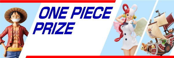 One Piece Prize