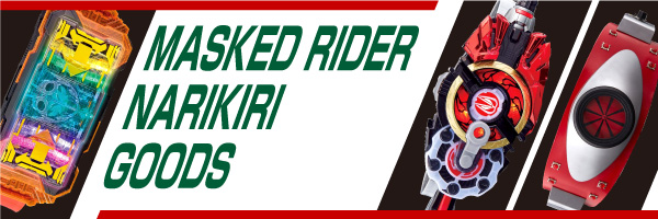Masked Rider Narikiri Goods
