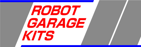 Robot and Vehicle Garage Kits