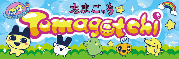 Tamagotchi