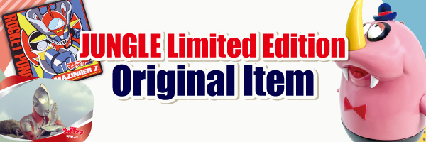 JUNGLE Limited Edition Original Item